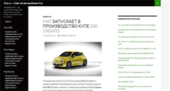 Desktop Screenshot of ifiat.ru